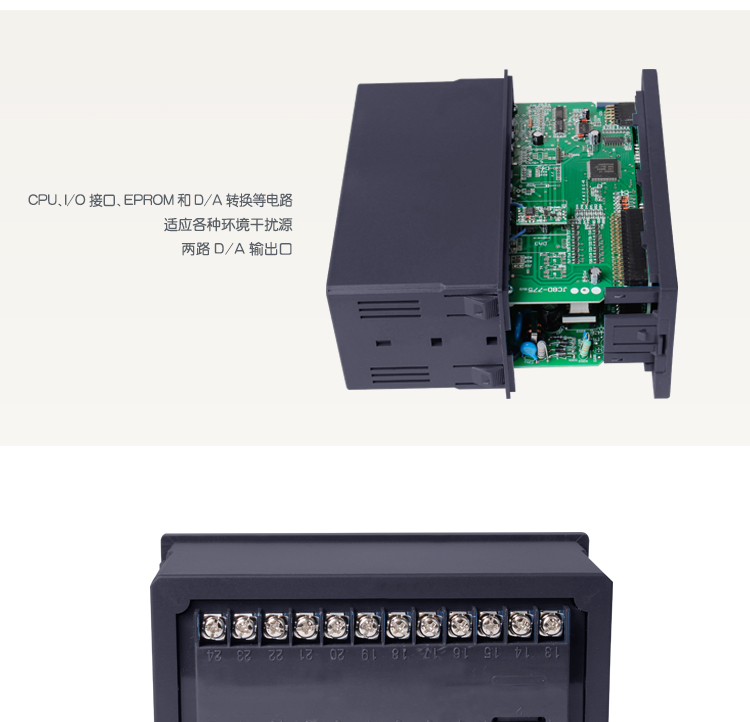 智能光柱顯示調(diào)節(jié)儀