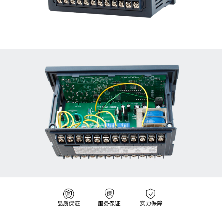 智能數(shù)字顯示調(diào)節(jié)儀